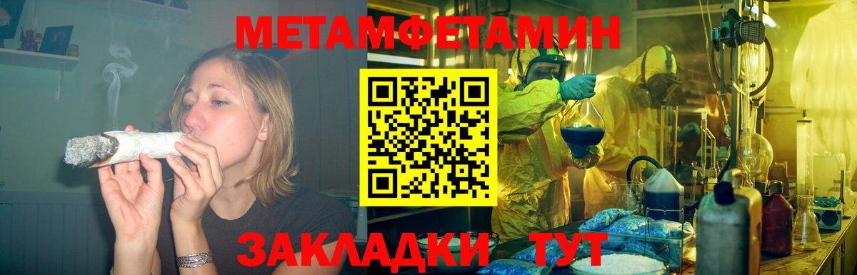 Amphetamine VHQ Рославль
