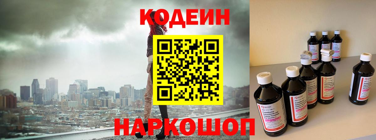Кокаин Рославль