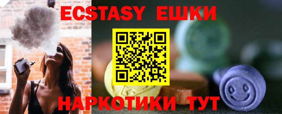 Экстази Punisher Рославль