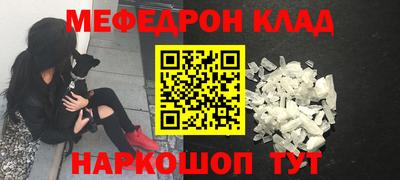 spice Бугуруслан