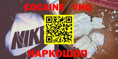 spice Бугуруслан
