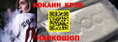 эйфоретик Волгодонск