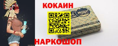 spice Бугуруслан
