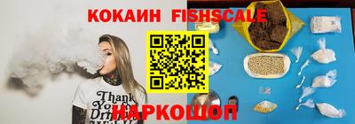 гашиш Будённовск