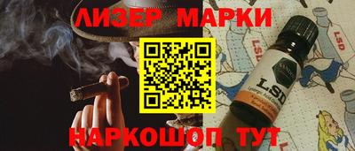 эйфоретик Волгодонск
