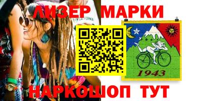 гашишное масло Волжск