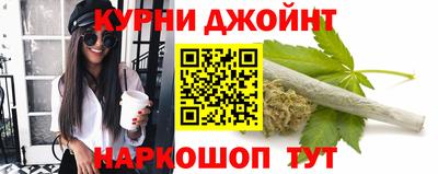 эйфоретик Волгодонск