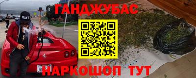 spice Бугуруслан