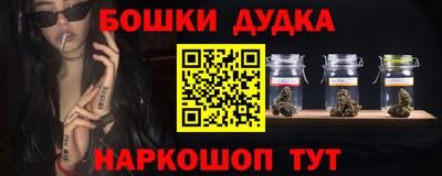 spice Бугуруслан