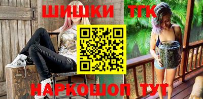 гашиш Будённовск