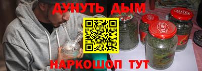 бутират Волжский