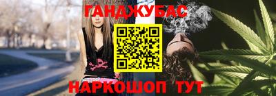 гашишное масло Волжск