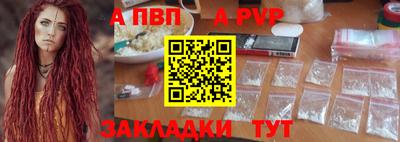 мяу мяу кристалл Северобайкальск