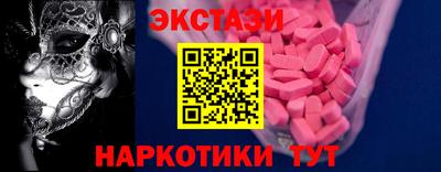 spice Бугуруслан