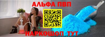 эйфоретик Севастополь