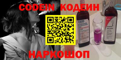 эйфоретик Волгодонск
