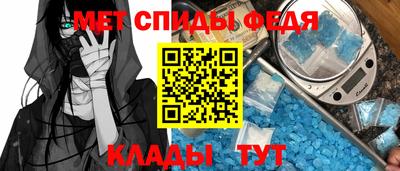 spice Бугуруслан
