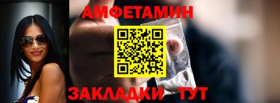 эйфоретик Севастополь