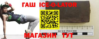 spice Бугуруслан