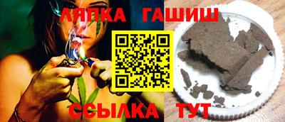 бутират Волжский