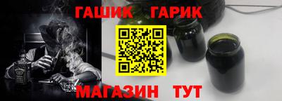 гашиш Будённовск