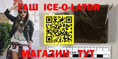 гашиш Будённовск
