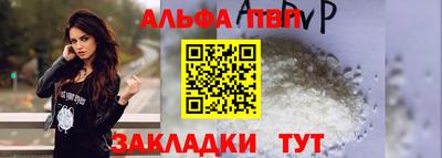 гашишное масло Волжск
