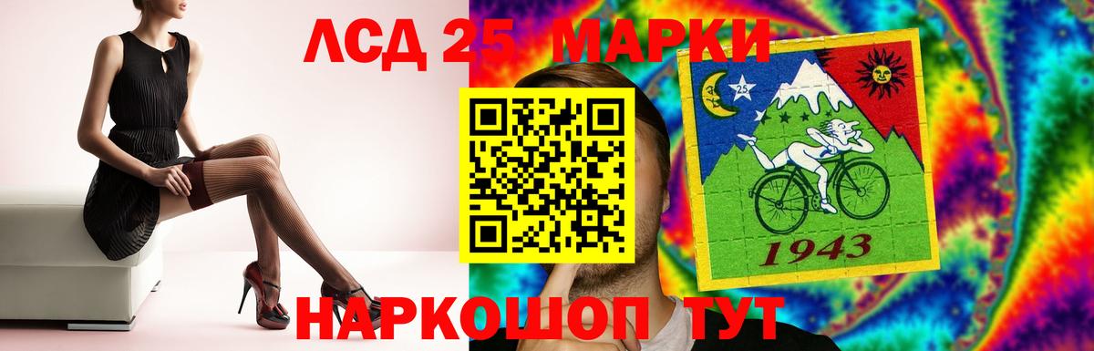 Лсд 25 экстази ecstasy Рославль