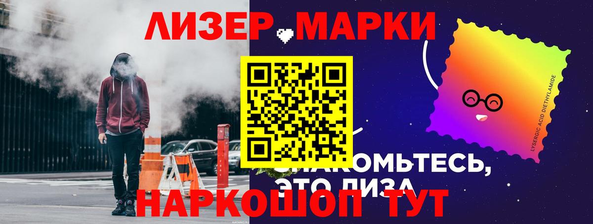 ЛСД экстази кислота  Лсд 25 экстази ecstasy  Рославль  Лсд 25 экстази  Вход с VPN 