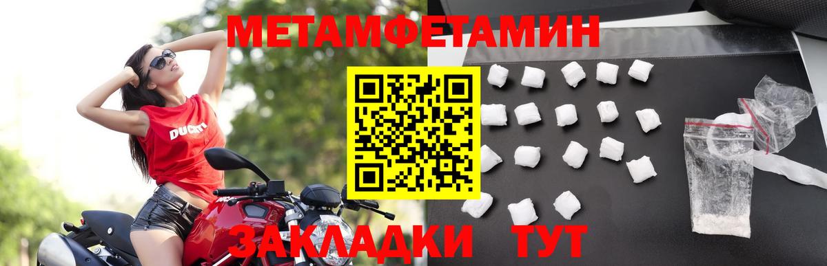 МЕТАМФЕТАМИН Декстрометамфетамин 99.9% Рославль