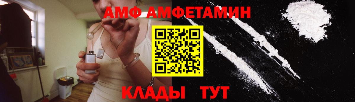 Метамфетамин мет  Вход с VPN  Рославль  Метамфетамин  Метамфетамин мет 