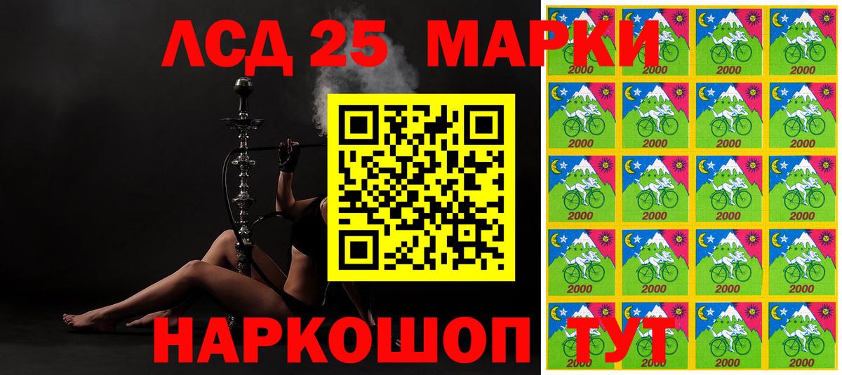 Рославль  Наркотические марки 1500мкг  Вход с VPN 